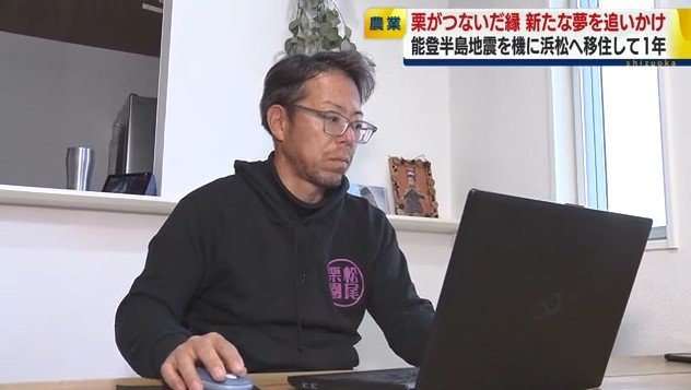 自宅で資料作成する松尾さん