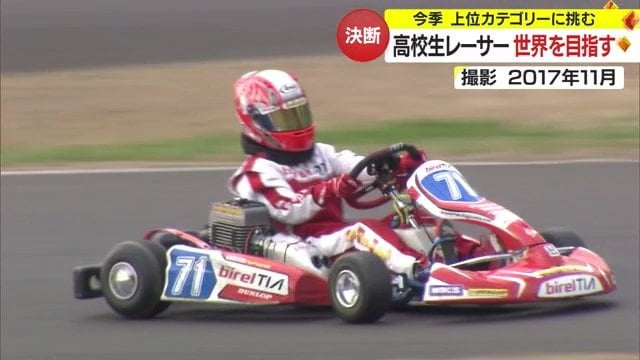 初挑戦でジュニアカート選手権のシリーズチャンピオンに
