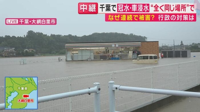 引き続き警戒を