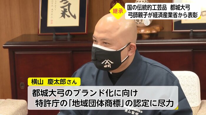 横山黎明さんの息子・慶太郎さん