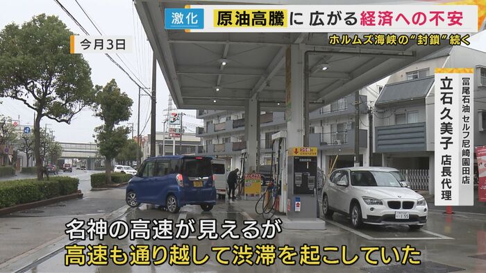 尼崎市内のガソリンスタンド