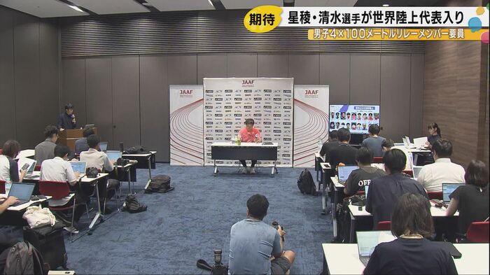 追加発表会見