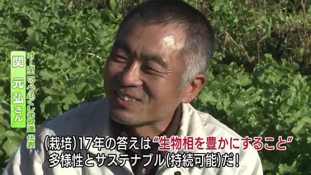 土が変わり病気や病害虫が減少 17年間の答えは「生物相を豊かにする」