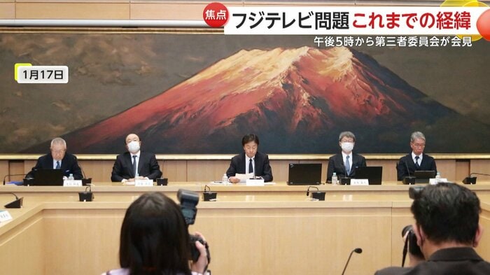 カメラ撮影も認められなかった1回目の会見