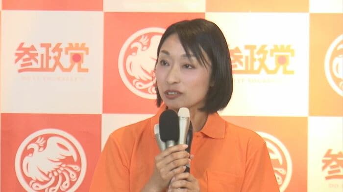 参政 平井恵里子 氏