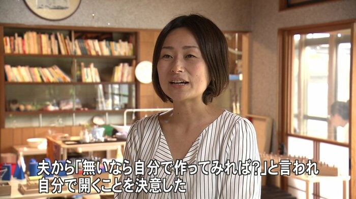 神宮寺モンテッソーリスクール・青柳有理代表