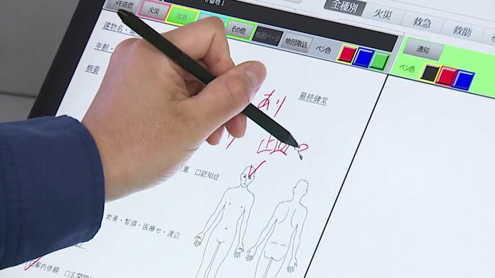 指令センターの端末画面