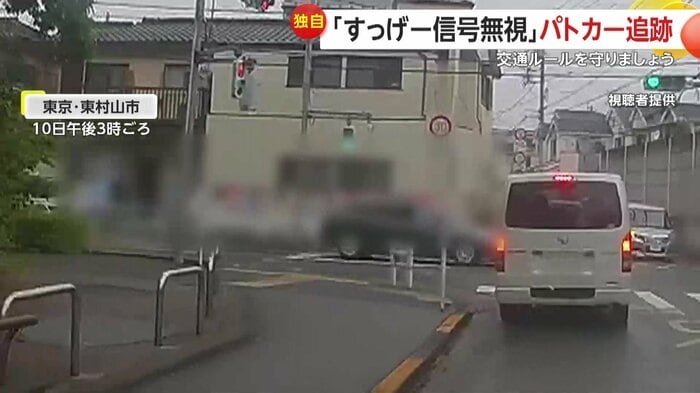 左側から猛スピードで交差点に進入する黒い車(視聴者提供)