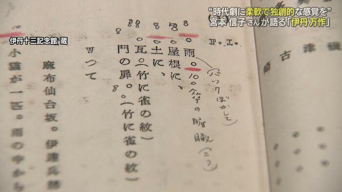 時代劇の始まりに使ったのは“ピアノの詩人”ショパン