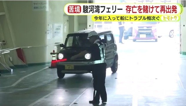 乗船オペレーションの訓練(9月9日)