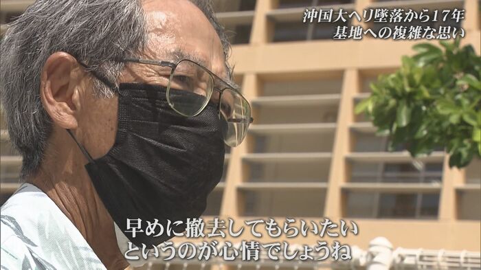 沖縄国際大学の近くに住む松本幸清さん
