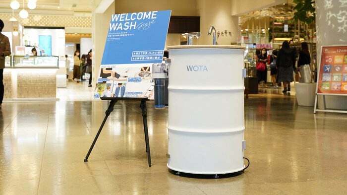 有楽町マルイに設置されたWOSH(提供:WOTA)