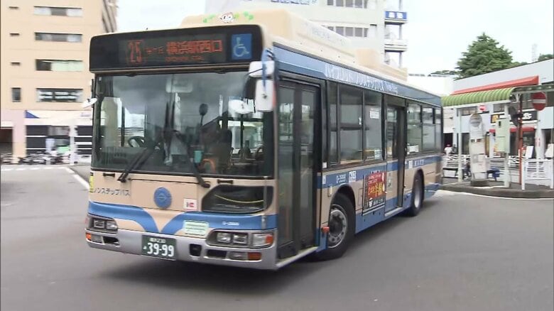 夏休み5日返上で5万円支給「通達は事実」　横浜市営バスが運転手不足で“奇策”　法的には問題なし｜FNNプライムオンライン