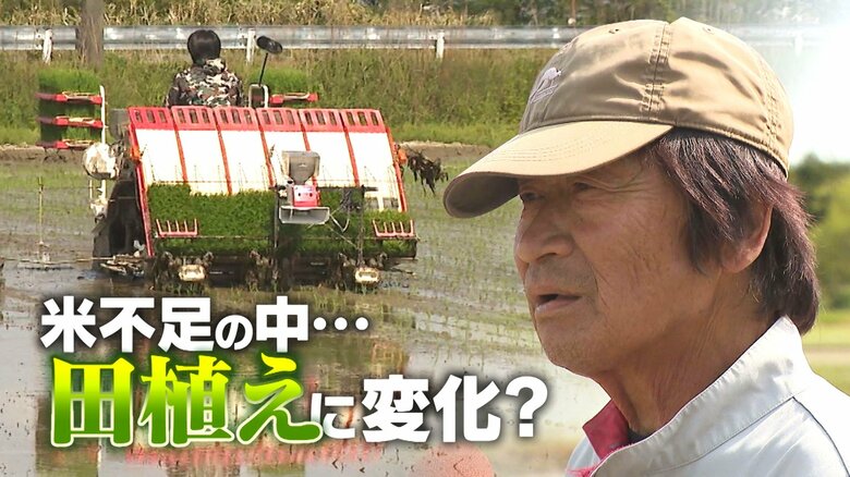 「これまでが安すぎた」米の価格高騰に農家の本音は…米不足の中“田植え”にも変化？加工用米から“主食用米”に切り替える農家も　新潟｜FNNプライムオンライン