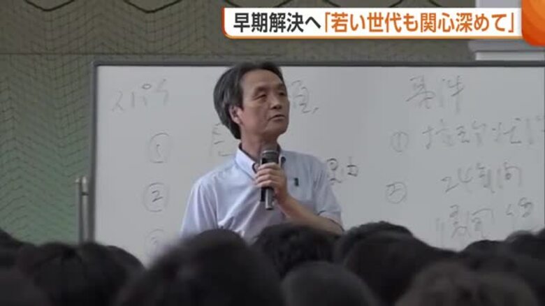 拉致問題解決へトップ同士の交渉を　蓮池薫さんが高校で講演「若い世代も関心持って」新潟｜FNNプライムオンライン