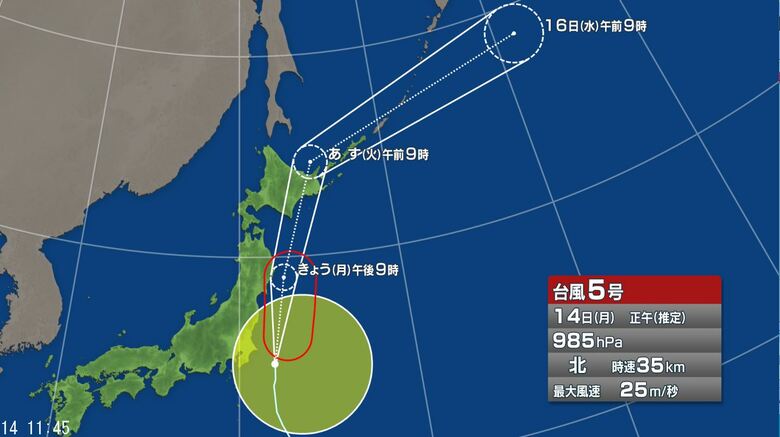 【台風5号】今後の進路は？7月15日に北海道地方に接近、上陸のおそれ　24時間予想降水量は 関東甲信150ミリ、北海道・東北120ミリ（15日正午まで・多い所で）｜FNNプライムオンライン