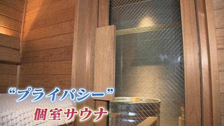 『夫婦死亡火災』で緊急点検始まる　個室サウナの実情を調査　事故のあったサウナのドアノブの形は「相当珍しい」 【福岡発】｜FNNプライムオンライン