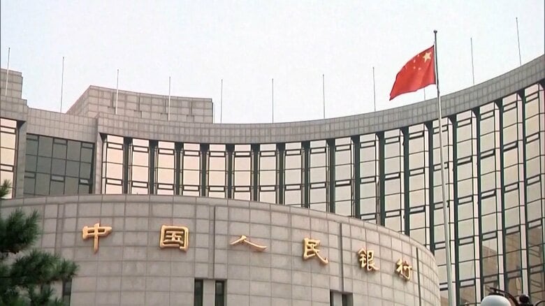 中国人民銀行が政策金利の引き下げなど大規模な金融緩和策発表「1兆元の資金が市場に供給される効果」国内の景気下支えする狙いか｜FNNプライムオンライン