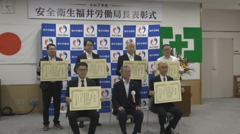 労災防止で坂井市の2事業所に優良賞 信武磁工丸岡工場とJーPOWERハイテック九頭竜事業所 福井労働局|FNNプライムオンライン