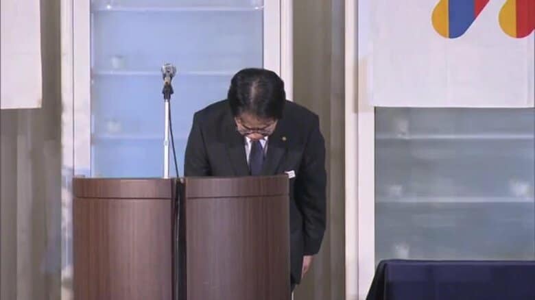 巨額不正融資を謝罪　20秒頭を下げた理事長　いわき信用組合の総代会　新たな経営陣に“生え抜き”の新理事長｜FNNプライムオンライン