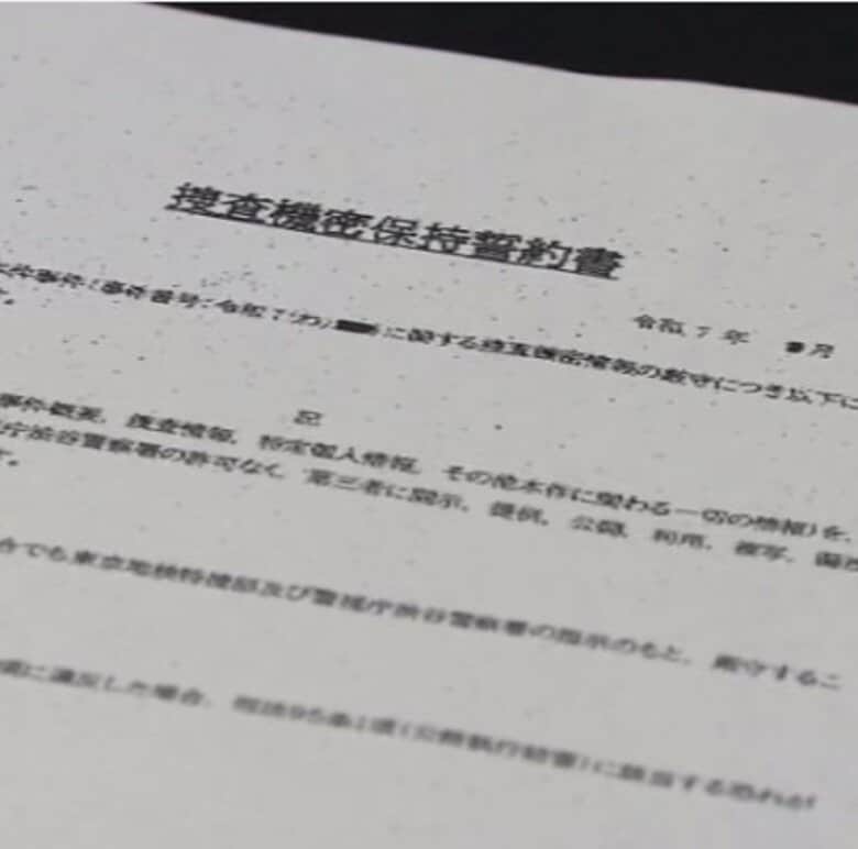 「逮捕状」と「機密書類」で信頼させ…偽警察官らの巧妙手口　80歳男性9000万円の金塊だまし取られる｜FNNプライムオンライン