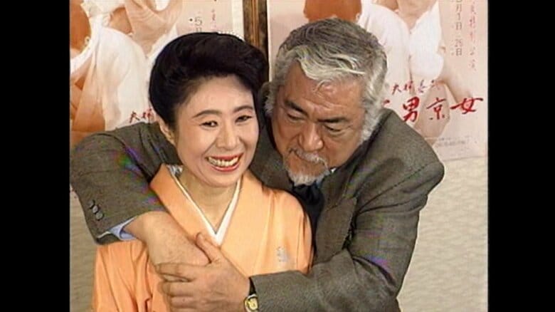 俳優・中村玉緒さん(86)肺炎で死去　飾らない人柄と“玉緒節”　夫・勝新太郎さんに貫いた愛情　惜しむ声相次ぐ｜FNNプライムオンライン
