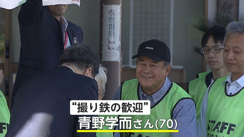 “撮り鉄”を歓迎してマナー違反を減少！否定せず歓迎することで思いやり生まれ“素敵な街作り”に繋げる【アスヨク！】｜FNNプライムオンライン