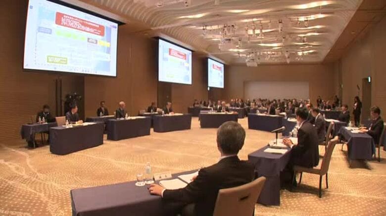 産学官トップが集う「長崎サミット」　ベイエリアでの脱炭素推進へ新組織を提案【長崎市】｜FNNプライムオンライン