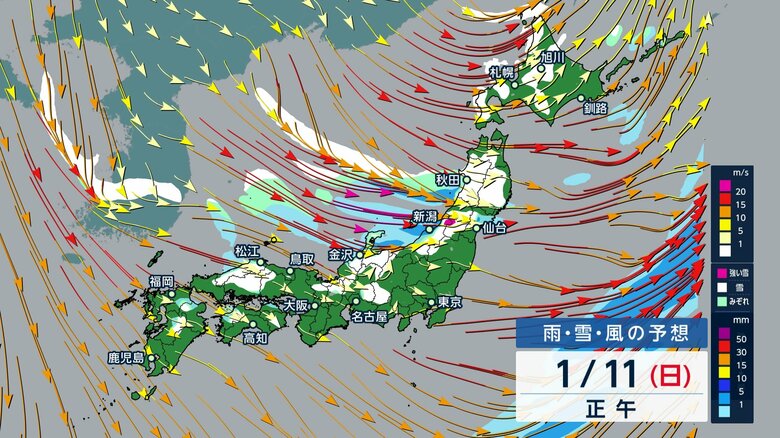 3連休は全国的に大荒れか…九州でも積雪の可能性　今シーズン最強クラス寒気で“警報級大雪”　太平洋側も寒さ厳しく｜FNNプライムオンライン