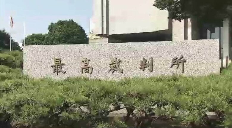 「被爆2世」が被爆者と同等の補償求めた裁判　最高裁は原告の上告退ける決定｜FNNプライムオンライン