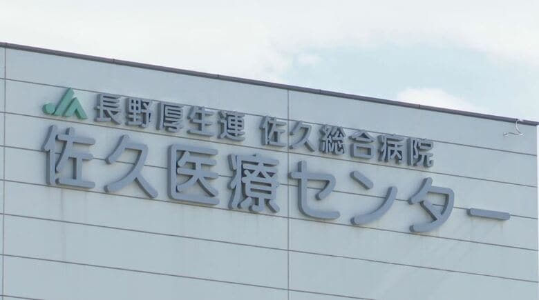 元看護師が「カルテ情報」で入院患者の自宅に侵入…ネックレスなど13点（84万円相当）盗んだ疑い　29歳の男を逮捕　「入院中の1人暮らしの高齢者」狙い犯行繰り返したか　一部は貴金属店に売却　長野・佐久市｜FNNプライムオンライン