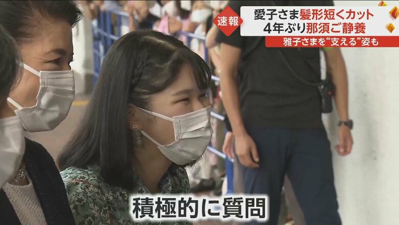 東京から来たという観光客には、「どこか行かれましたか」と声をかけられた