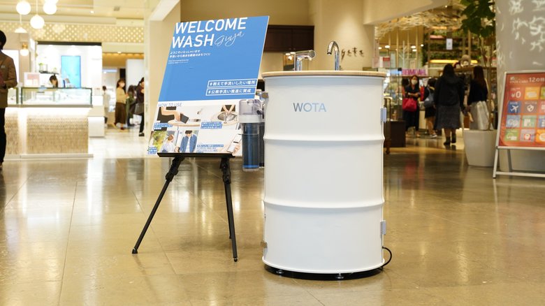 有楽町マルイに設置されたWOSH(提供:WOTA)