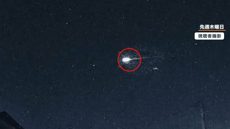 岡山県内で4月27日に撮影された火球