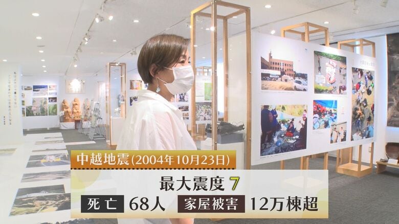 やまこし復興交流館 おらたる