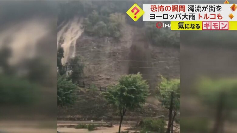 土砂崩れが発生し、男性がのみ込まれる瞬間①