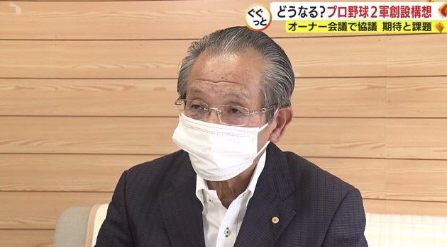 森村専務理事「非常にありがたい話」
