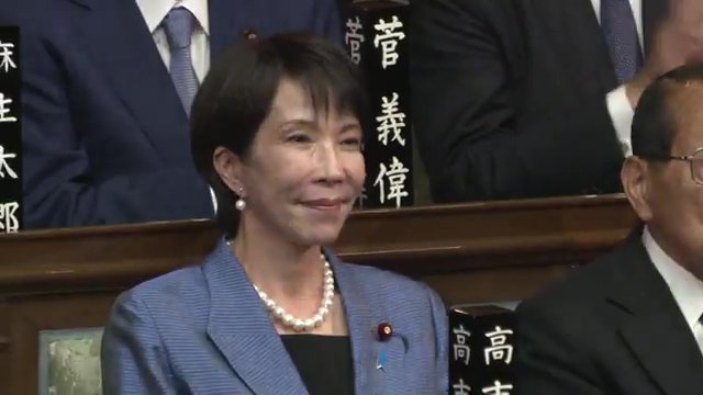 高市早苗新総理