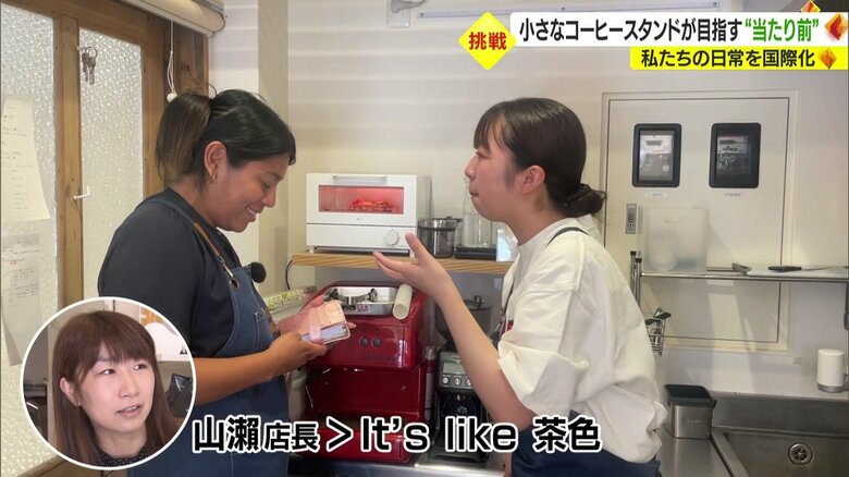 コミュニケーションを取り合うスタッフ