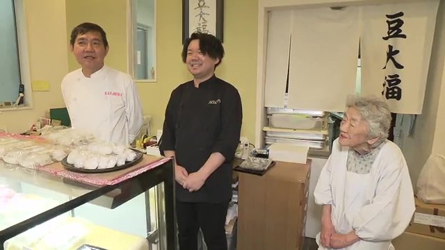 四代目・知弥さん「豆大福をずっと残しつつ洋菓子も皆様に受け入れて頂けるように」