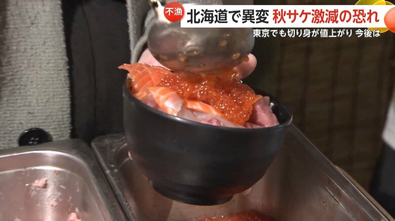 人気のメニュー「いくら盛り放題」で、豪快にいくらを盛り付ける客