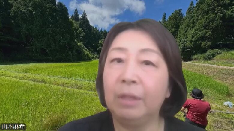 長岡技術科学大学　山本麻希 准教授