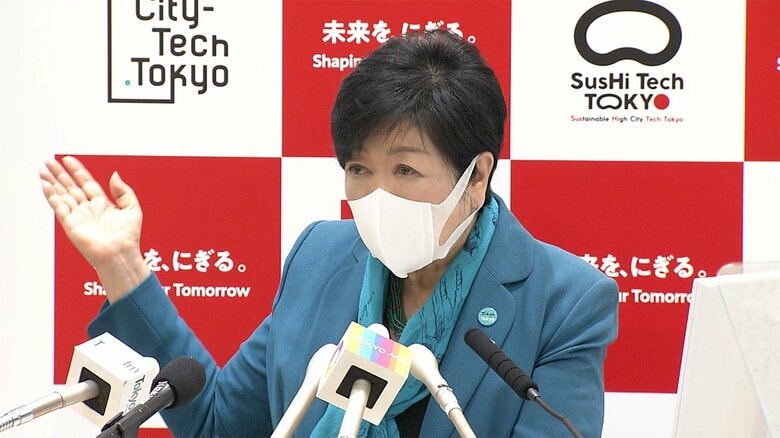 小池知事は、定例会見で、「梅毒」の感染報告数が急増していることに言及した（17日 都庁）