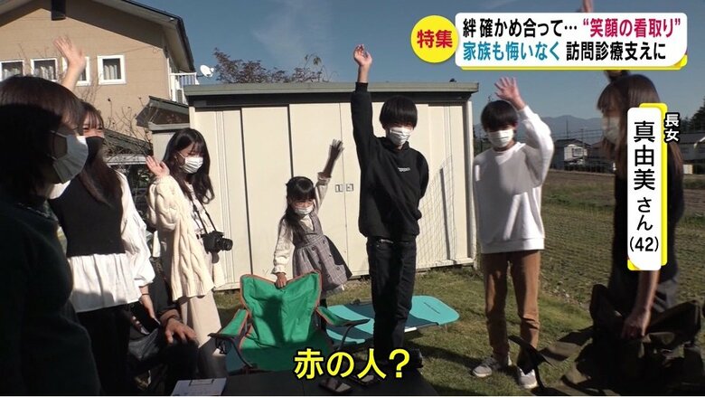 家族の意見をきいて写真を選ぶ