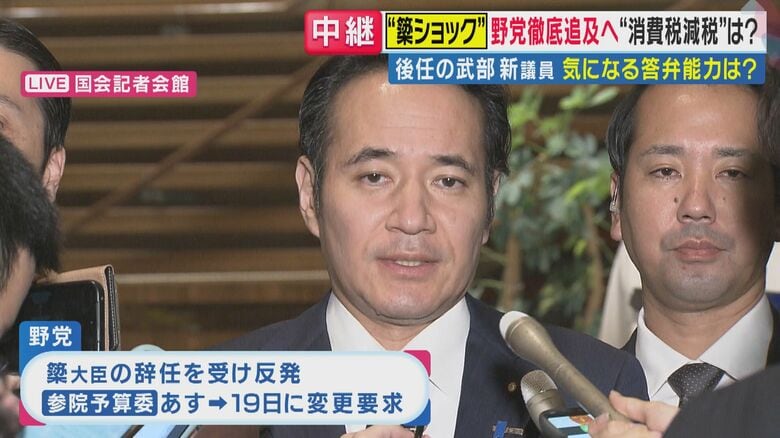辞表提出後に取材に応じる簗氏（14日午後）