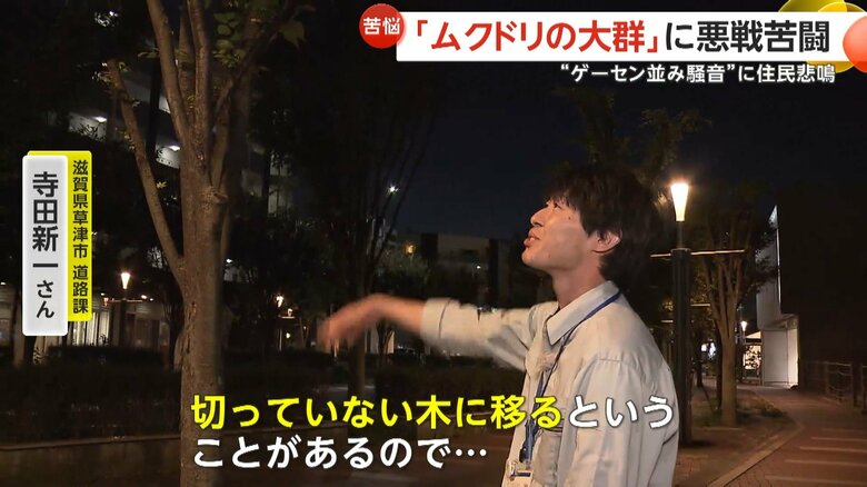 滋賀・草津市道路課の寺田新一さん