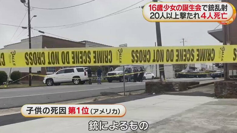 深刻な社会問題に