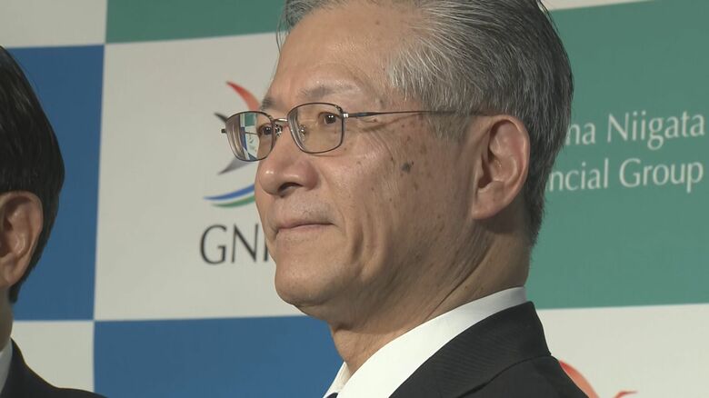 第四北越フィナンシャルグループ　殖栗道郎 社長