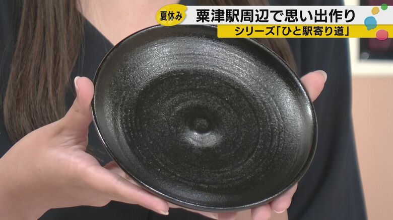 完成した九谷焼
