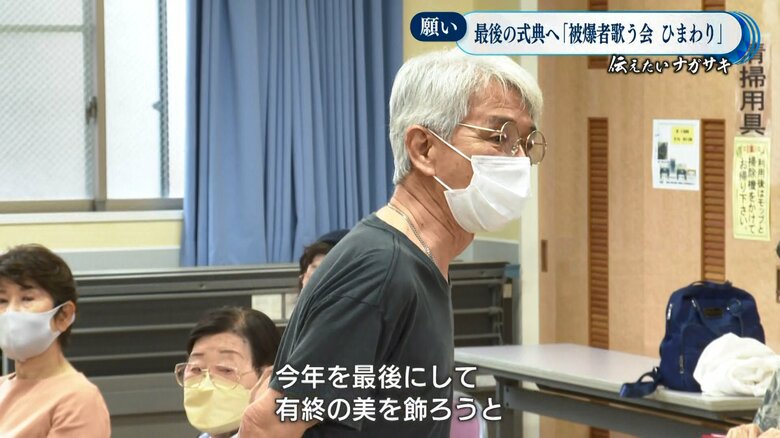 「被爆者歌う会 ひまわり」の指導者・寺井一通さん